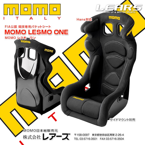 MOMO LESMO ONE