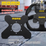 MOMO CARBON PLATE4