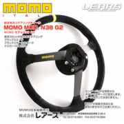 MOMO MOD.N38