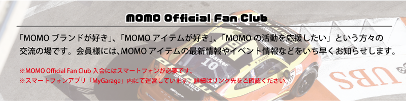 MOMO OFFICIAL FAN CLUB