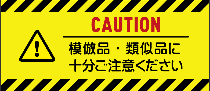 momo_caution.png