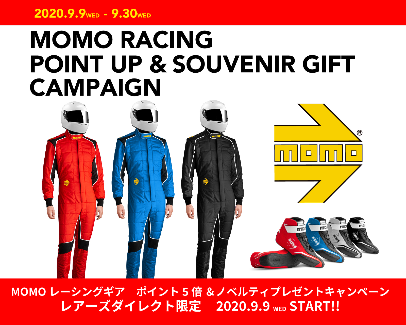 Momo Racing Hat いよいよスタート | MOMO JAPAN INFORMATION