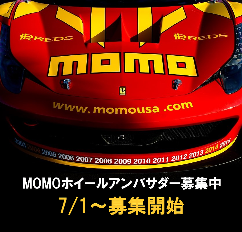 Momo Japan Information Blog Archive ホイールアンバサダー募集