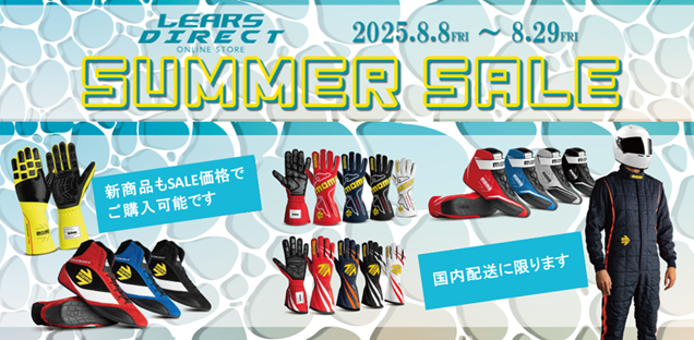 【MOMOレーシングギアSALE_2025夏】